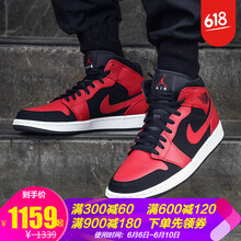 nike特價(jià)籃球鞋
