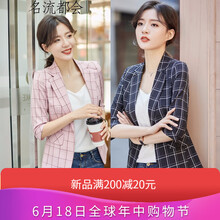 名流都會小西裝五分袖