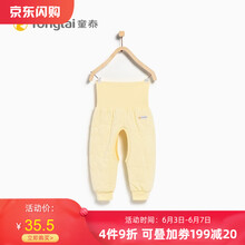 嬰兒開(kāi)襠褲子秋冬