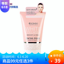 進(jìn)口潔面，讓你的肌膚更加水嫩