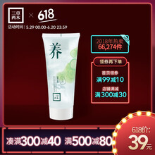 三草兩木旗艦店