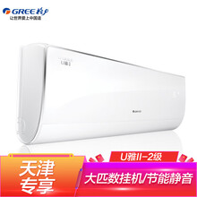 你家，1.5匹變頻壁掛式空調(diào)