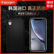 蘋果手機　鉆