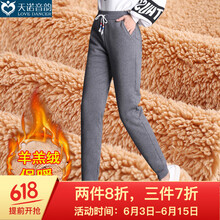 元素,新款,加絨,樣式,流行,趨勢,女冬,毛衛(wèi)褲