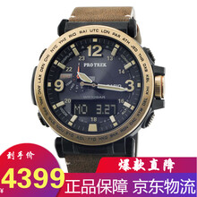 卡西歐新款登山