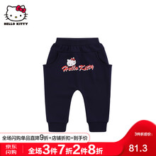 hellokitty,hellokitty,哈倫褲,排名,女童,女童,哈倫褲,排行榜,推薦