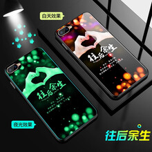 弗雷德 OPPO R15X 手機(jī)殼/保護(hù)套