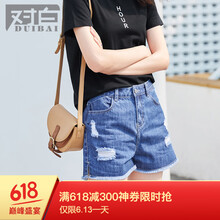 對白（DUIBAI）  直筒褲 女  牛仔褲