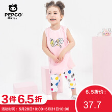 怎么樣,班納,班納,短褲,短褲