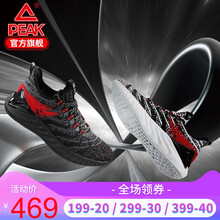 匹克（PEAK）跑步鞋大白/黑色（男款）（數量不多） 41