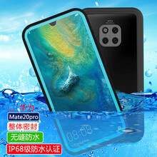 沃騰（WOETNN） mate20 手機殼/保護套