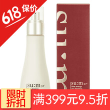 舒緩調理液