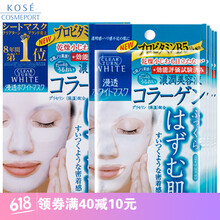kose玻尿酸
