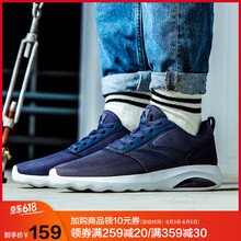 情侶休閑跑鞋，讓運(yùn)動(dòng)更舒適