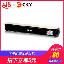 CKY CK110 音箱/音響 白色木紋