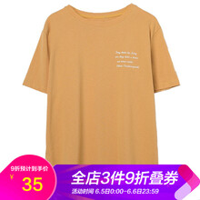 磨毛圓領(lǐng)打底衫