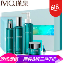 瑾泉（JVJQ）套裝/禮盒控油平衡，細(xì)致毛孔，保濕，深層清潔