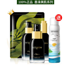 沐麗雅套裝/禮盒補水