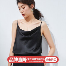 博銳斯塔吊帶/背心直筒型