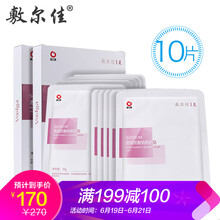 敷爾佳面膜補水保濕，祛痘，舒緩修復(fù)