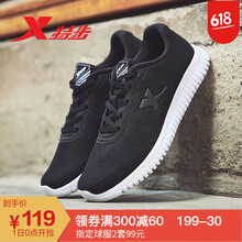 特步（XTEP）跑步鞋982219117008黑色（透氣網(wǎng)面） 