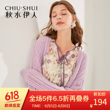 夏日微涼，長袖小襯衫讓你美美噠