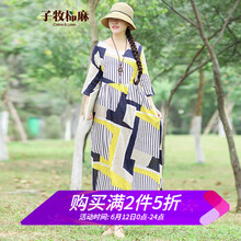 子牧棉麻 豎條紋 印花 連衣裙