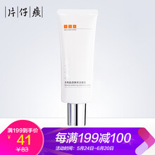 晶100g洗面奶