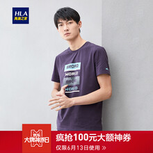 海瀾之家（HLA） 短袖 男士T恤 深紫花紋F9 