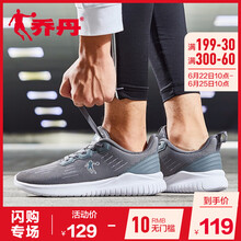 喬丹跑步鞋煤灰色/白色 44，45以上，39，40.5，40，41，42.5，42，44.5，43