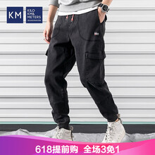 KM 直筒褲  男士牛仔褲