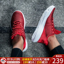 安踏（ANTA）籃球鞋大學(xué)紅-8 