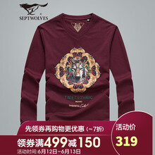 七匹狼（septwolves） 長(zhǎng)袖 男士T恤 403棗紅色 