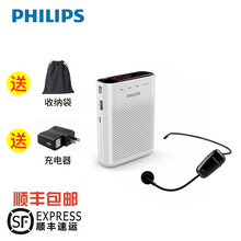 飛利浦（PHILIPS） 飛利浦SBM230 音箱/音響 白色+16G卡+讀卡器+充電器