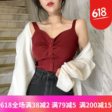 熱賣小背心