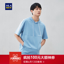 海瀾之家（HLA） 短袖 男士T恤 淺藍UV 