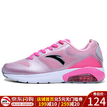 安踏（ANTA）跑步鞋氣墊款-熒光浪漫粉 35