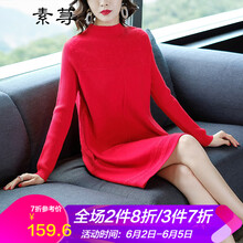 大紅半高領(lǐng)打底衫