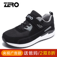 零度尚品男士黑色-男款 40