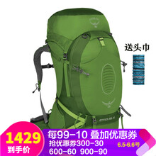 osprey反重力背包