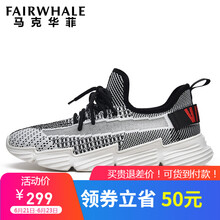 馬克華菲（FAIRWHALE）男士黑白格（799296069013） 37