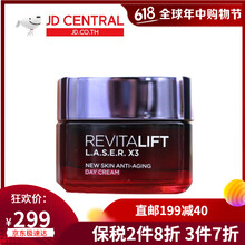 歐萊雅（LOREAL）乳液/面霜抗衰，抗皺，滋潤，提拉緊致，保濕，抗氧化，提亮膚色，補水