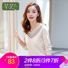 芊藝 蕾絲 短袖 T恤 女 V領(lǐng)