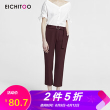 愛(ài)居兔（EICHITOO）  哈倫褲 女 長(zhǎng)褲 休閑褲