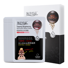 傳說,傳說,怎么樣,海洋,海洋,面膜,致面