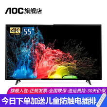 平板,平板,怎么樣,液晶,液晶,電視,電視