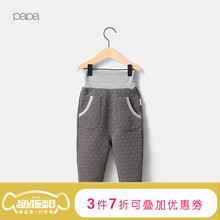 四歲男童棉衣褲