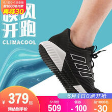 怎么樣,清風(fēng),清風(fēng),阿迪達(dá)斯,阿迪達(dá)斯