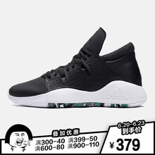 阿迪達(dá)斯（Adidas）籃球鞋EE4588黑色 