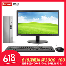 家用機(jī),家用機(jī),聯(lián)想臺(tái)式機(jī),聯(lián)想臺(tái)式機(jī),怎么樣